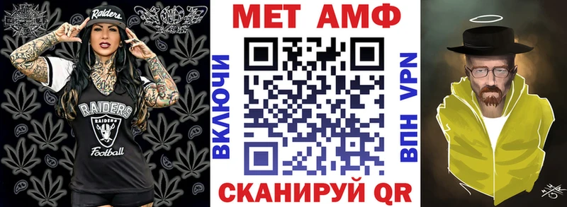 Амфетамин Premium  Дербент 