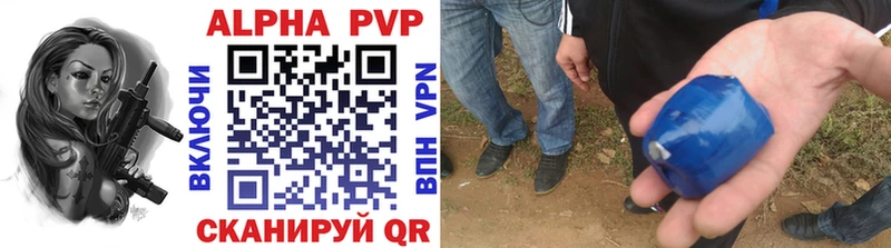 магазин  наркотиков  Дербент  Alpha PVP СК 