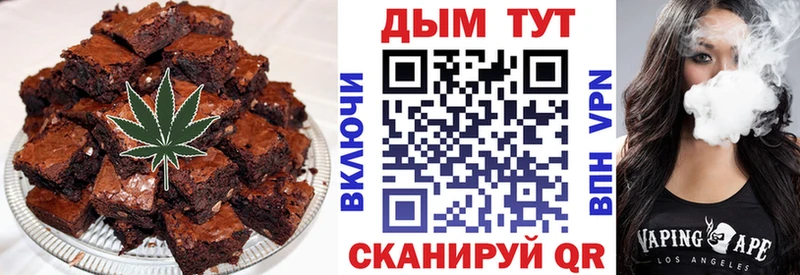 Печенье с ТГК конопля  дарк нет какой сайт  Дербент 
