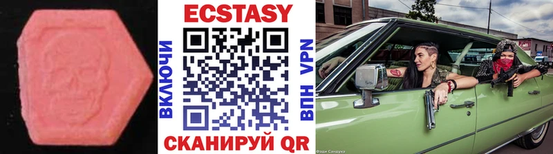 blacksprut как зайти  Дербент  ЭКСТАЗИ MDMA  наркошоп 