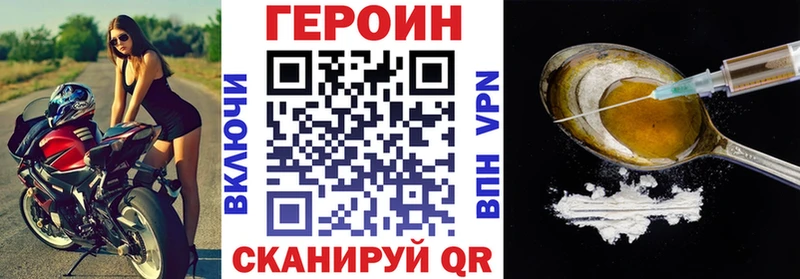 ГЕРОИН VHQ  Дербент 