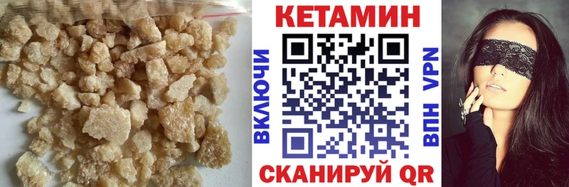 Кетамин ketamine  Дербент 