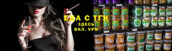 героин Горно-Алтайск