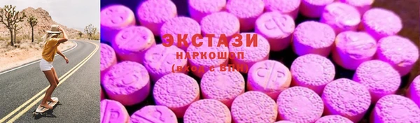 не бодяженный Горняк