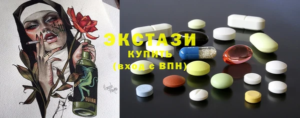 не бодяженный Горняк