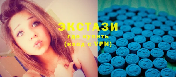 сатива Горнозаводск