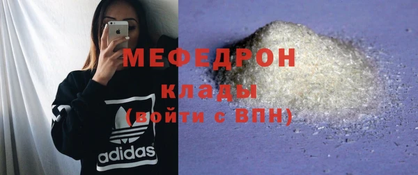 соль ск Гусь-Хрустальный