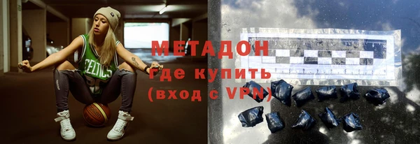 не бодяженный Горняк