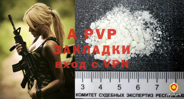 сатива Горнозаводск
