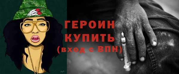 не бодяженный Горняк