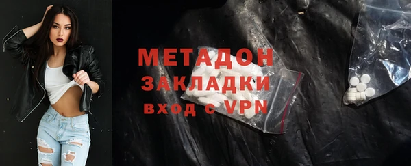 сатива Горнозаводск