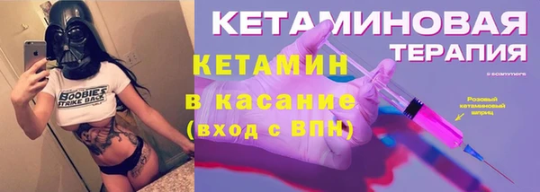 героин Горно-Алтайск