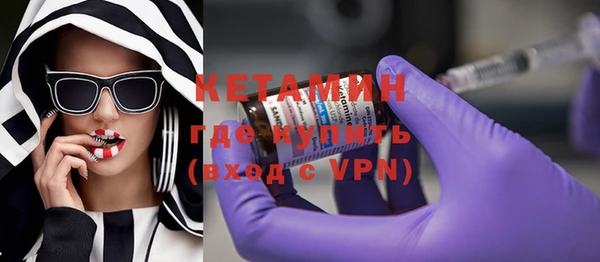 героин Горно-Алтайск