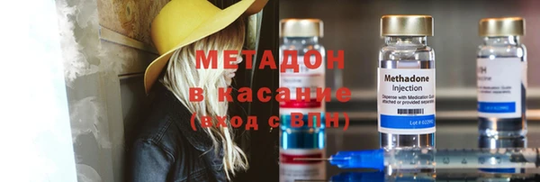 героин Горно-Алтайск