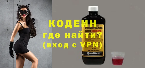 героин Горно-Алтайск