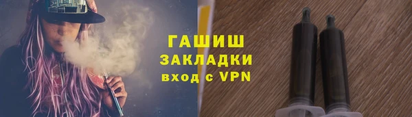 сатива Горнозаводск