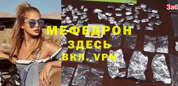 не бодяженный Горняк