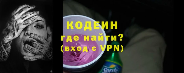 сатива Горнозаводск