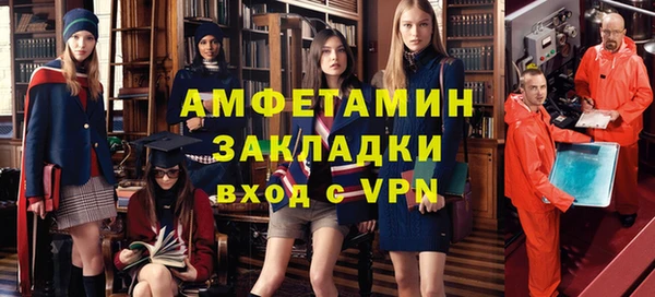 героин Горно-Алтайск