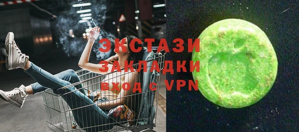 не бодяженный Горняк