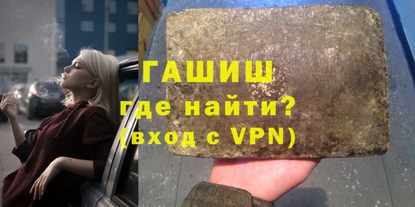 героин Горно-Алтайск