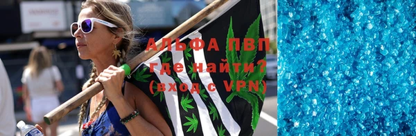 гашишное масло Гусев
