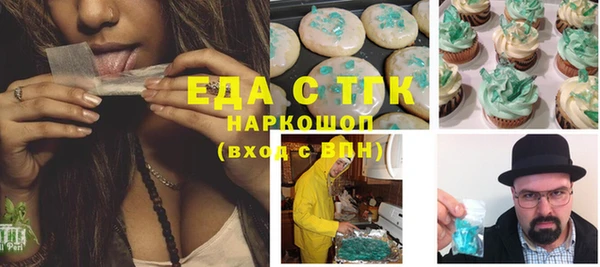 сатива Горнозаводск