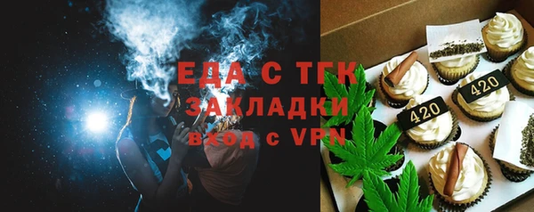 сатива Горнозаводск