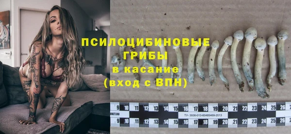 героин Горно-Алтайск
