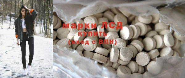 марки nbome Гусиноозёрск