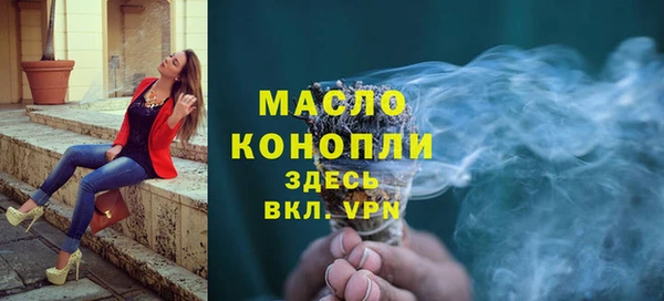 не бодяженный Горняк
