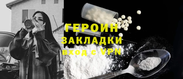 не бодяженный Горняк