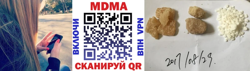 MDMA Molly  Дербент 