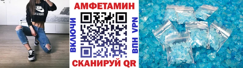 МЕТАМФЕТАМИН кристалл  купить закладку  кракен как зайти  Дербент 