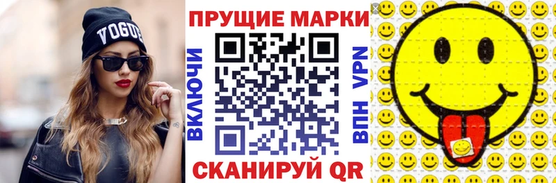 Наркотические марки 1500мкг  цена наркотик  Дербент 