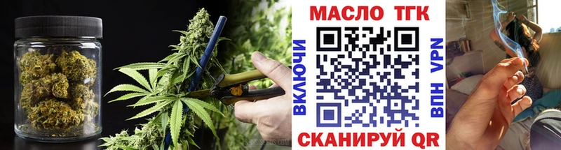 Дистиллят ТГК THC oil Дербент