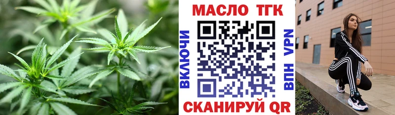 кракен вход  Дербент  ТГК THC oil 