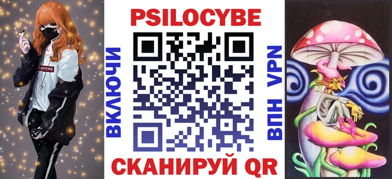 Галлюциногенные грибы мицелий  Дербент 
